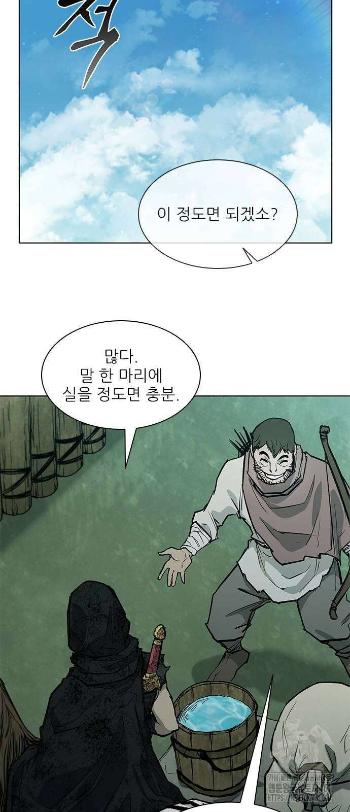 무사만리행 시즌2 3화 54