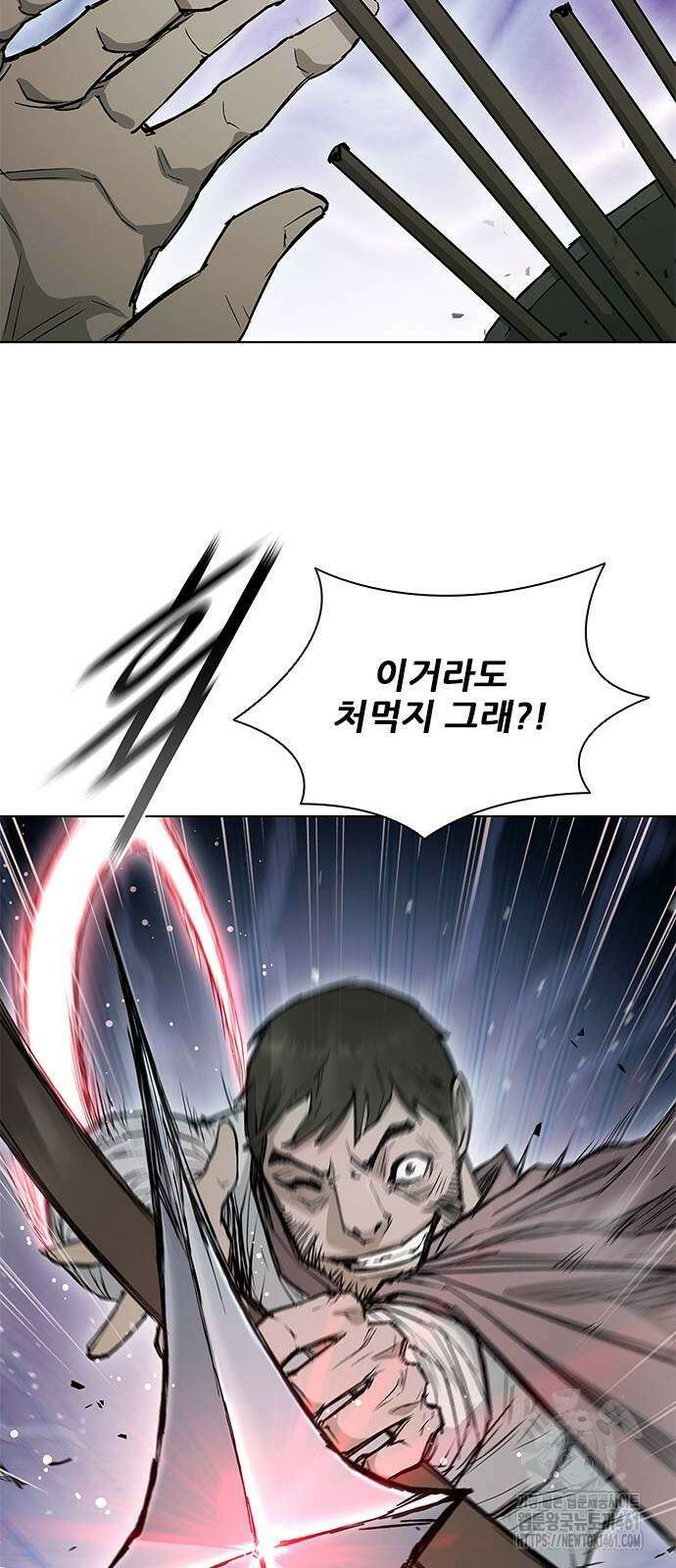 무사만리행 시즌2 3화 57