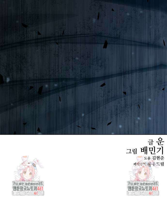 무사만리행 시즌2 3화 64