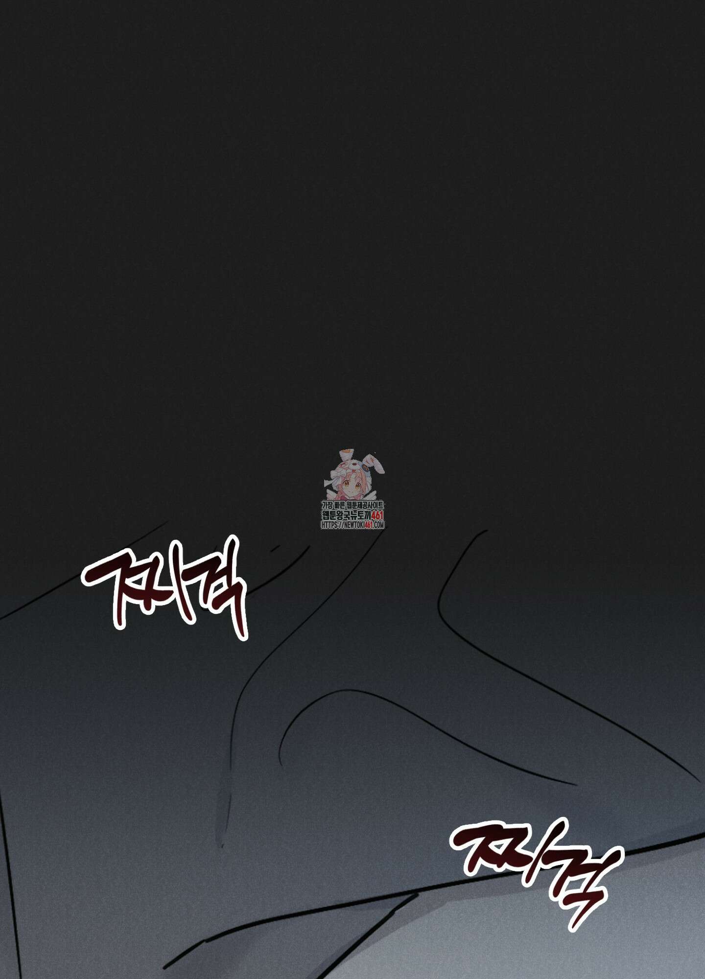 환자분, 무슨 생각하세요? 1화 1