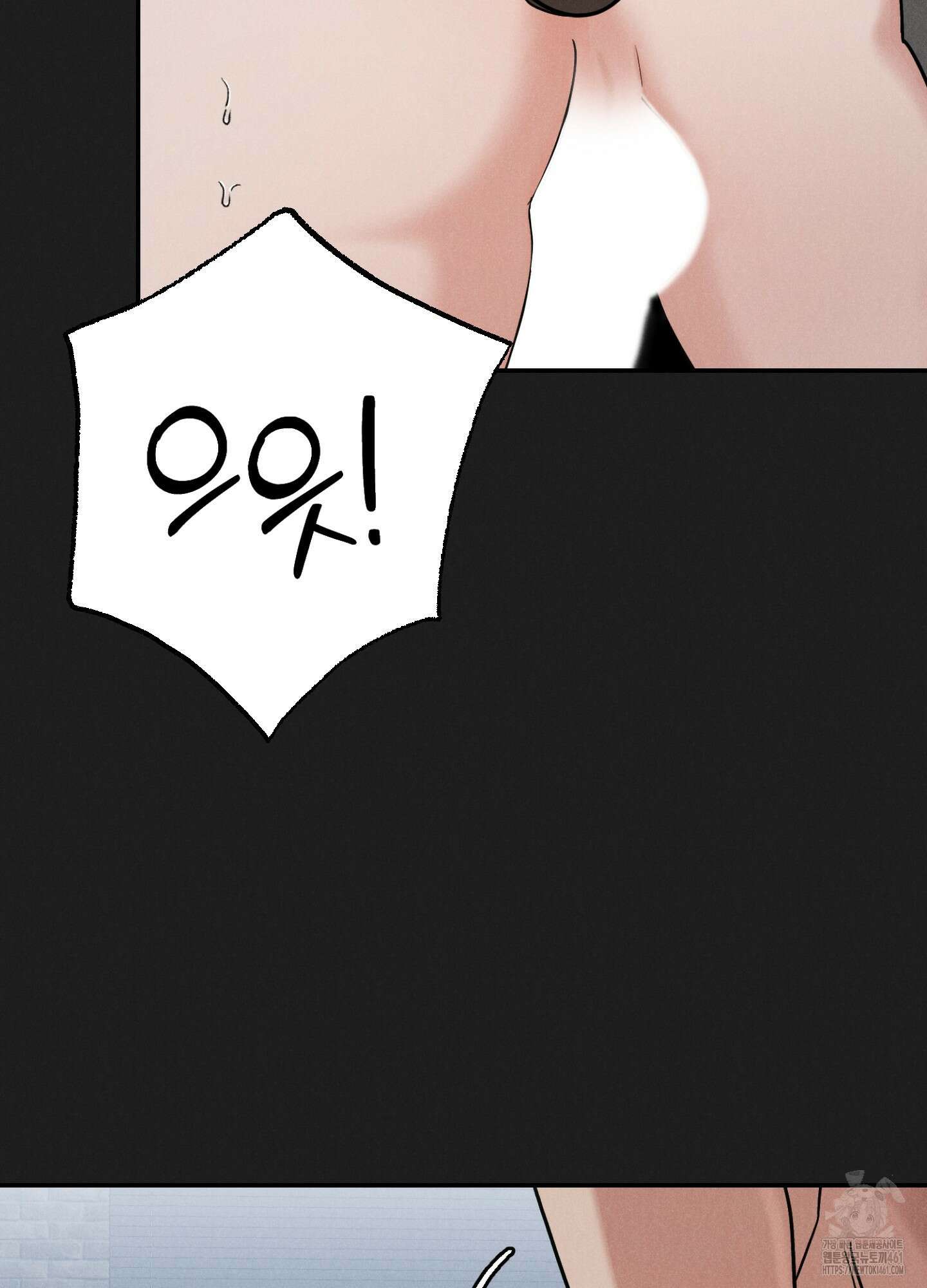 환자분, 무슨 생각하세요? 1화 5