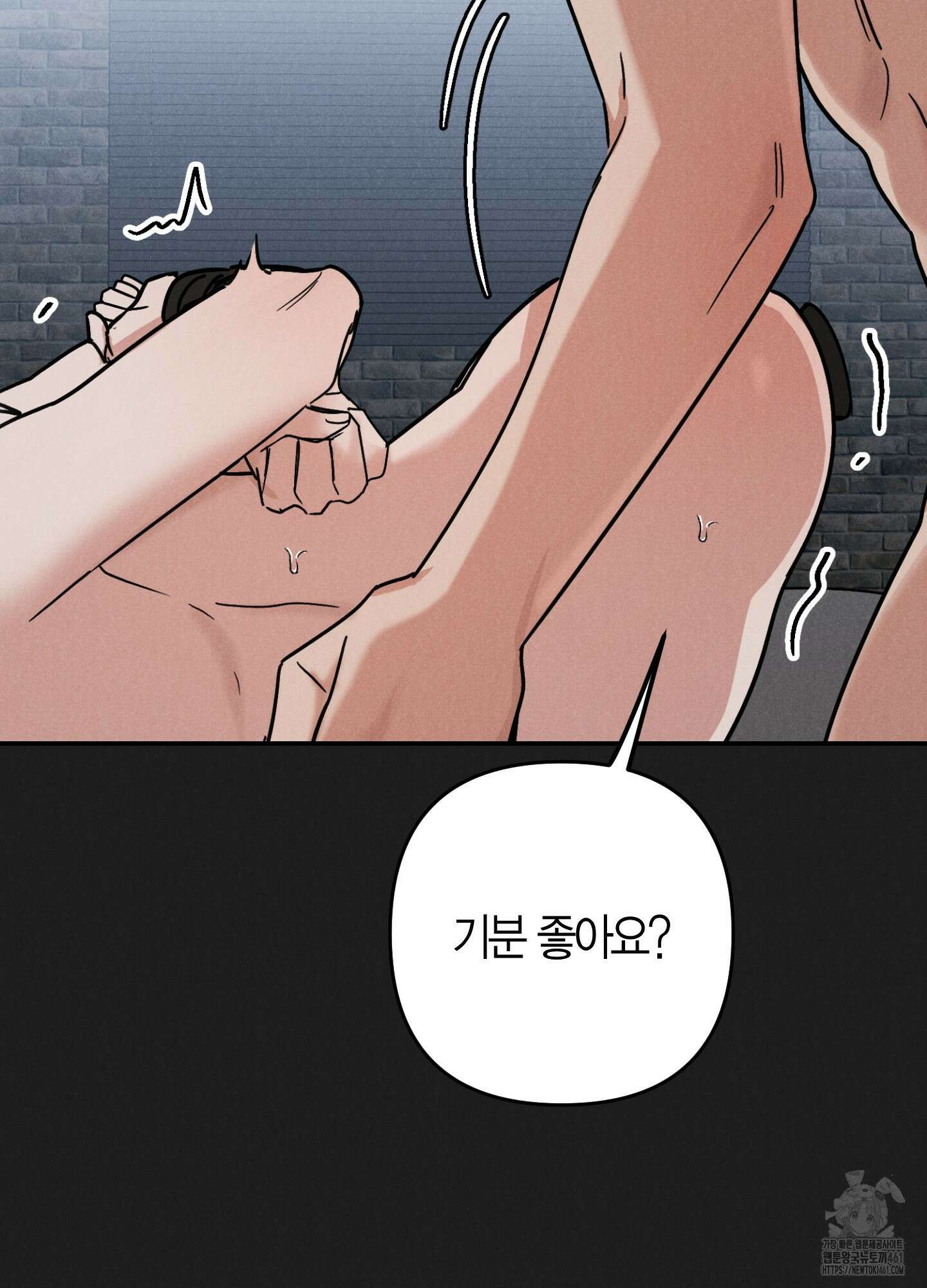 환자분, 무슨 생각하세요? 1화 6