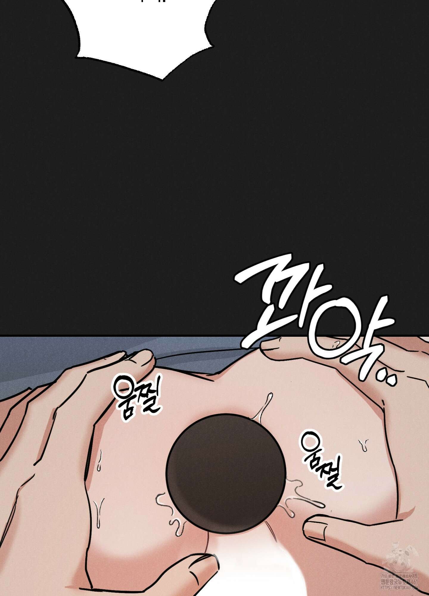 환자분, 무슨 생각하세요? 1화 10