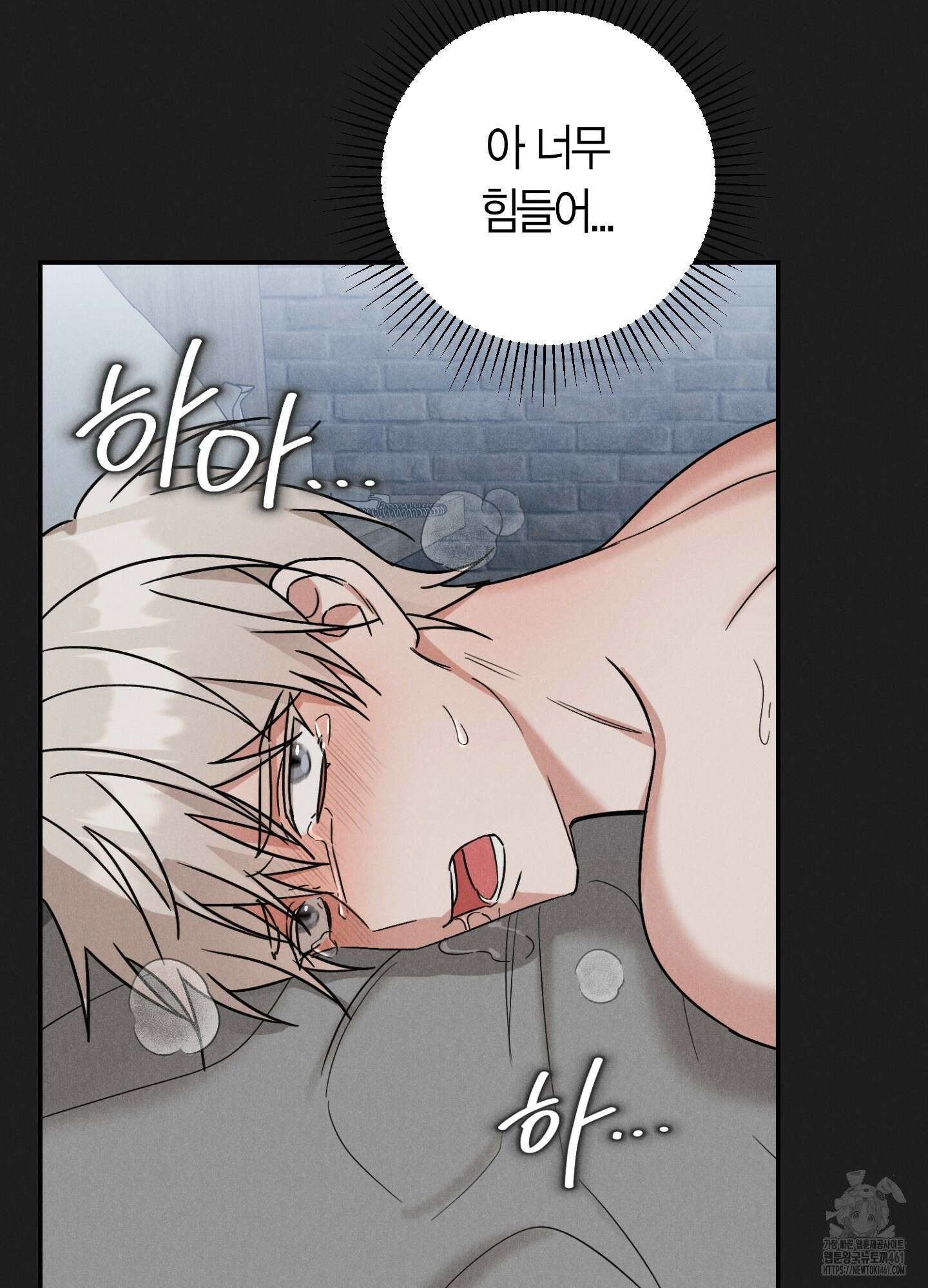 환자분, 무슨 생각하세요? 1화 12