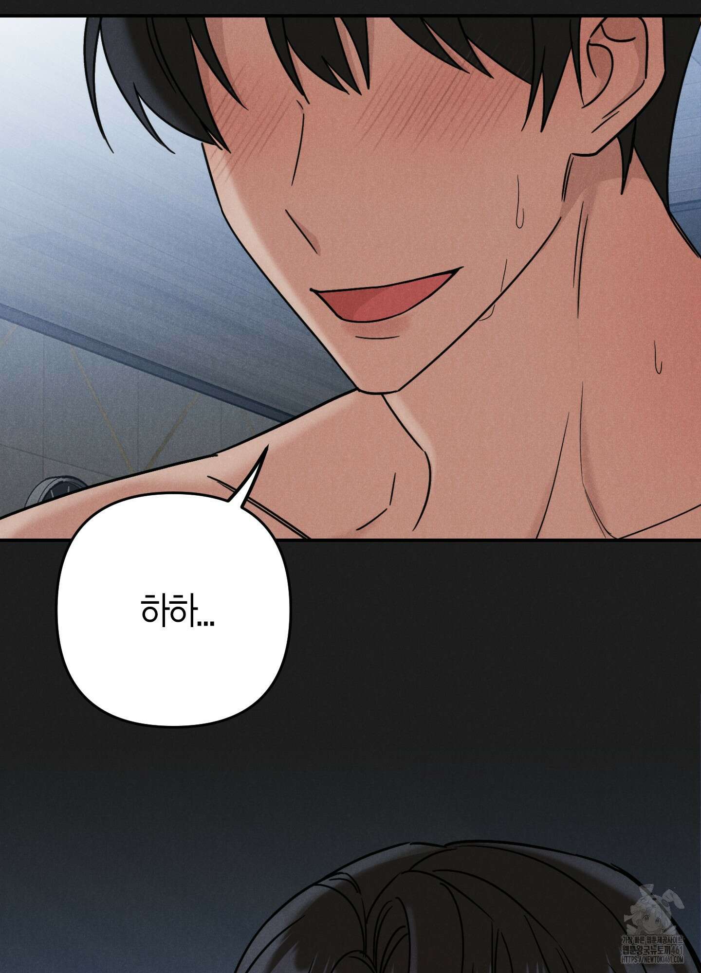 환자분, 무슨 생각하세요? 1화 16