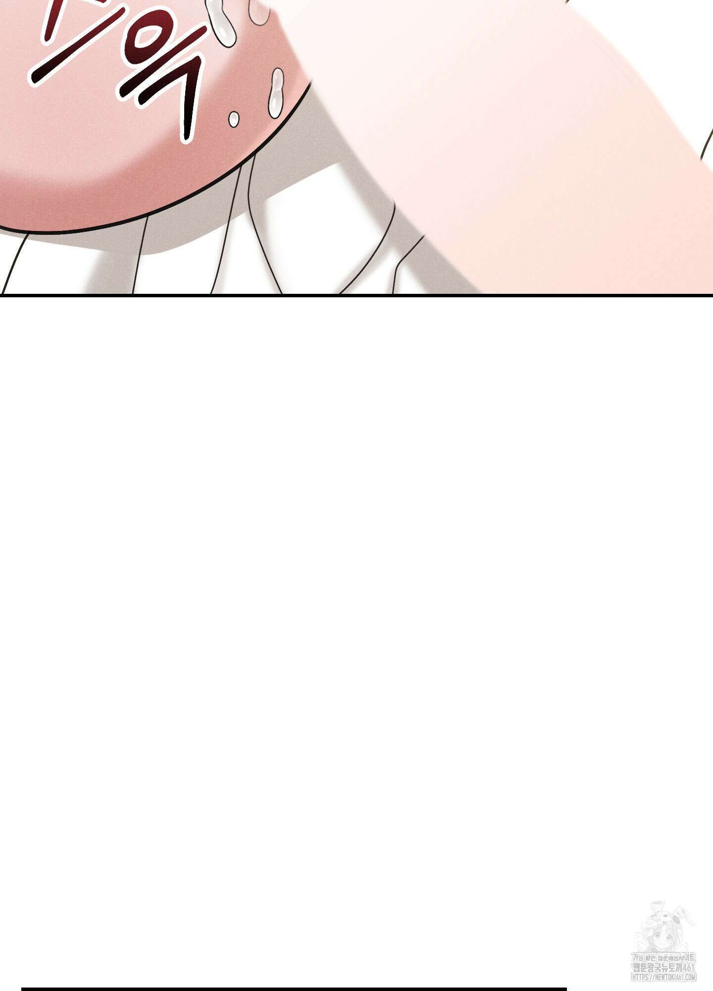 환자분, 무슨 생각하세요? 7화 마침 3
