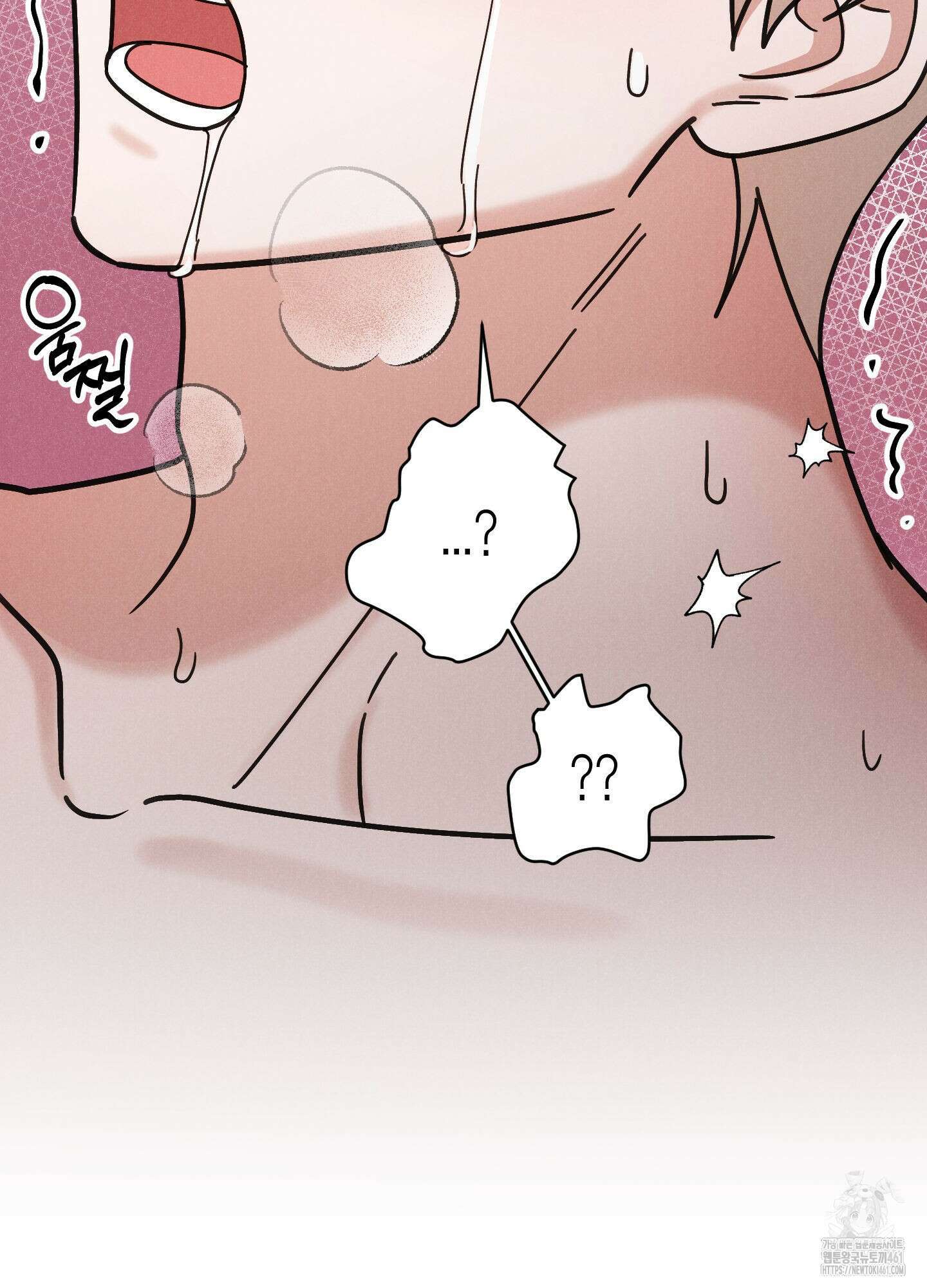 환자분, 무슨 생각하세요? 7화 마침 10