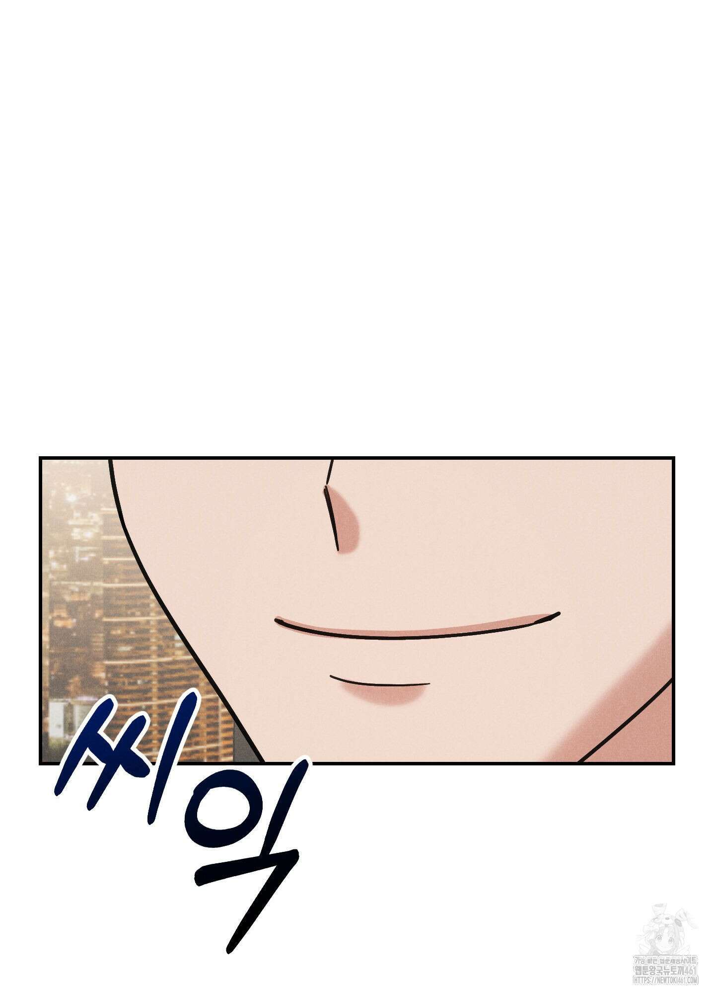 환자분, 무슨 생각하세요? 7화 마침 14