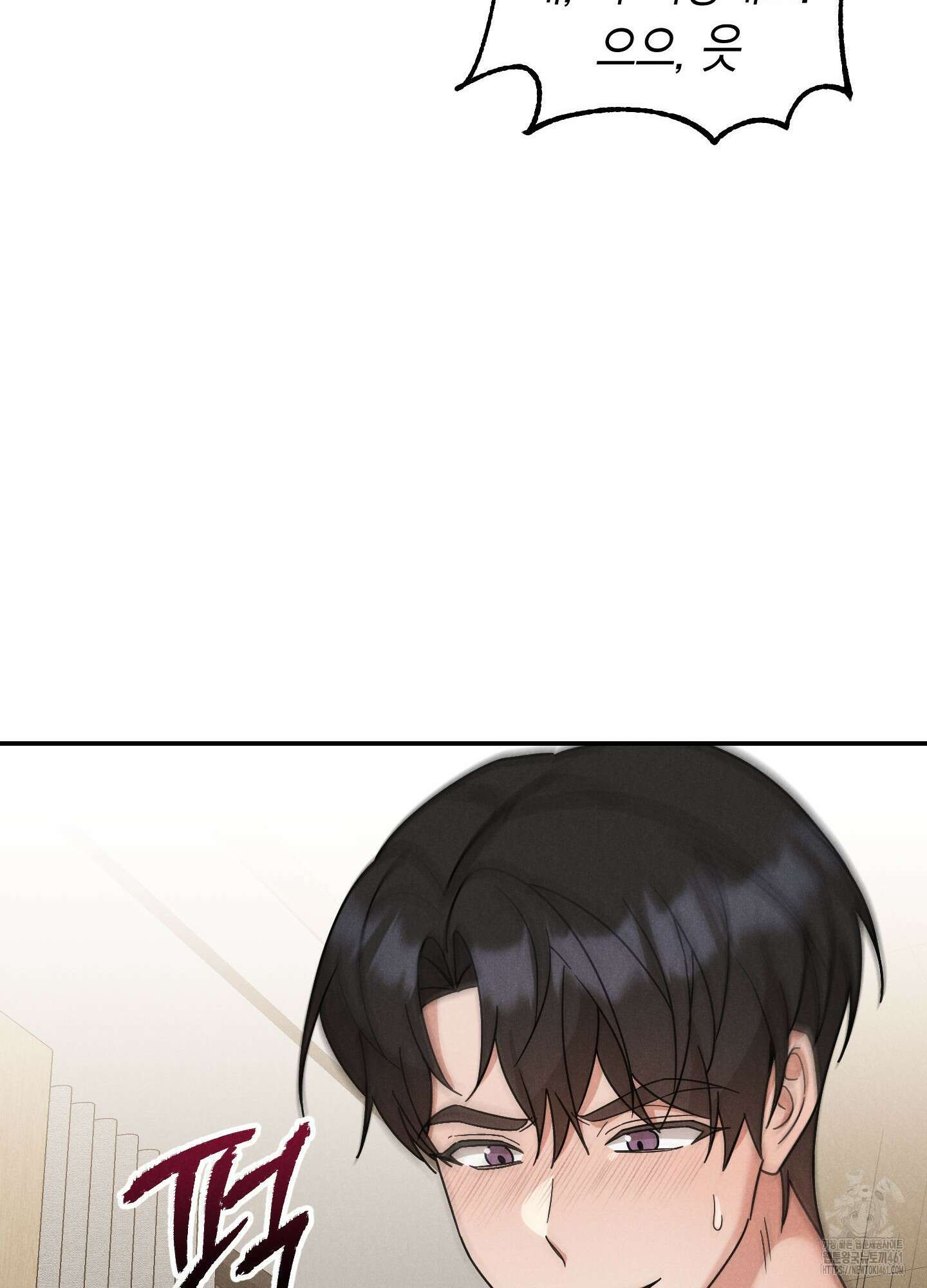 환자분, 무슨 생각하세요? 7화 마침 18