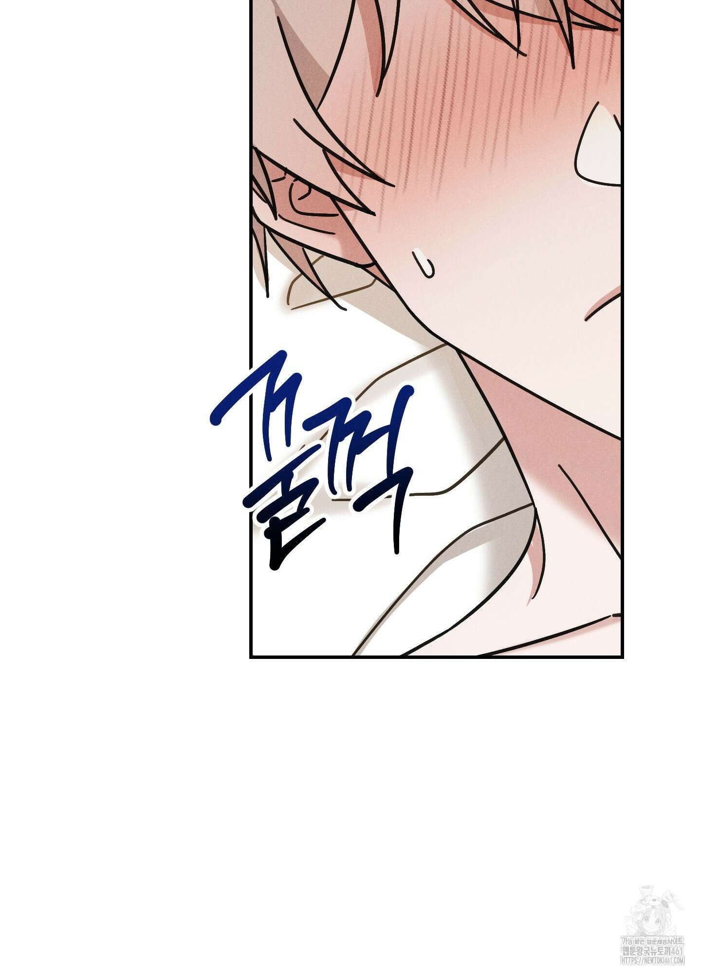 환자분, 무슨 생각하세요? 7화 마침 22