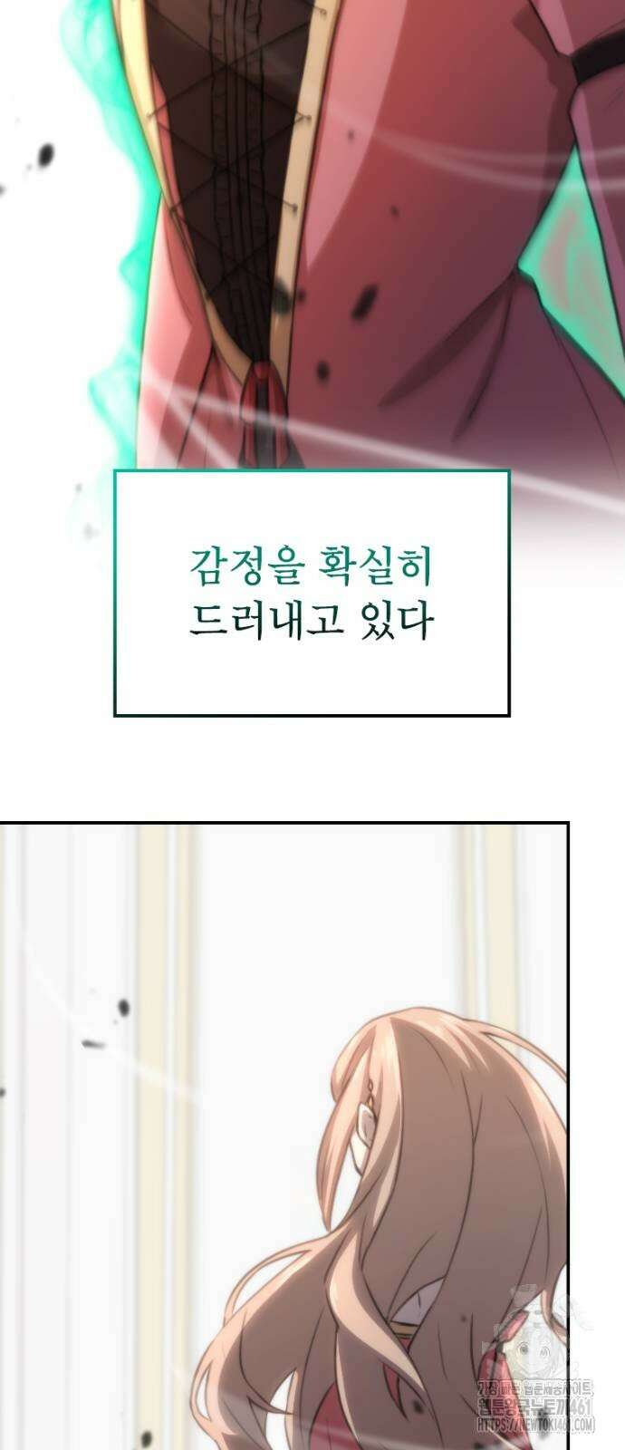 엄청 소환된 건에 대하여 10화 7