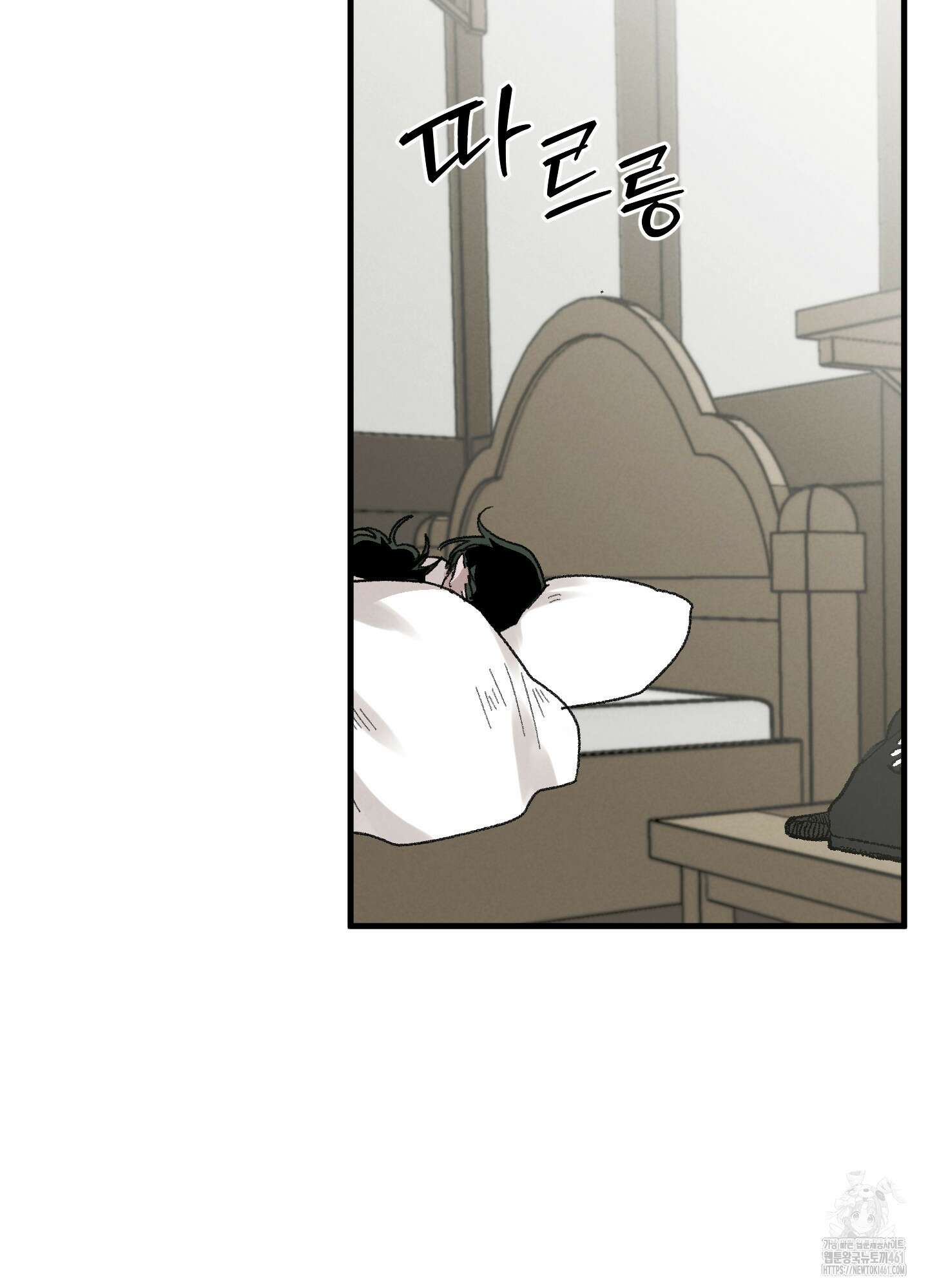코티지 가든 9화 마침 2