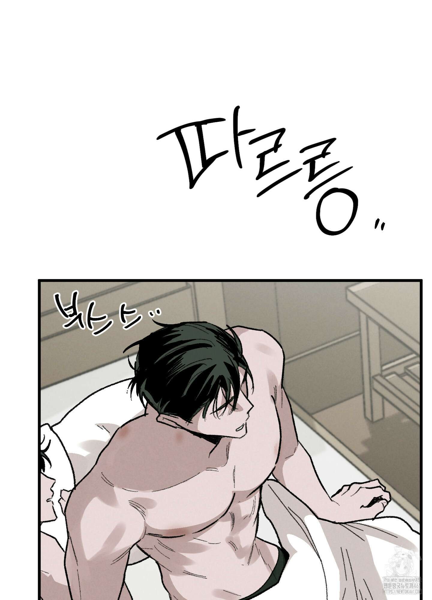 코티지 가든 9화 마침 3