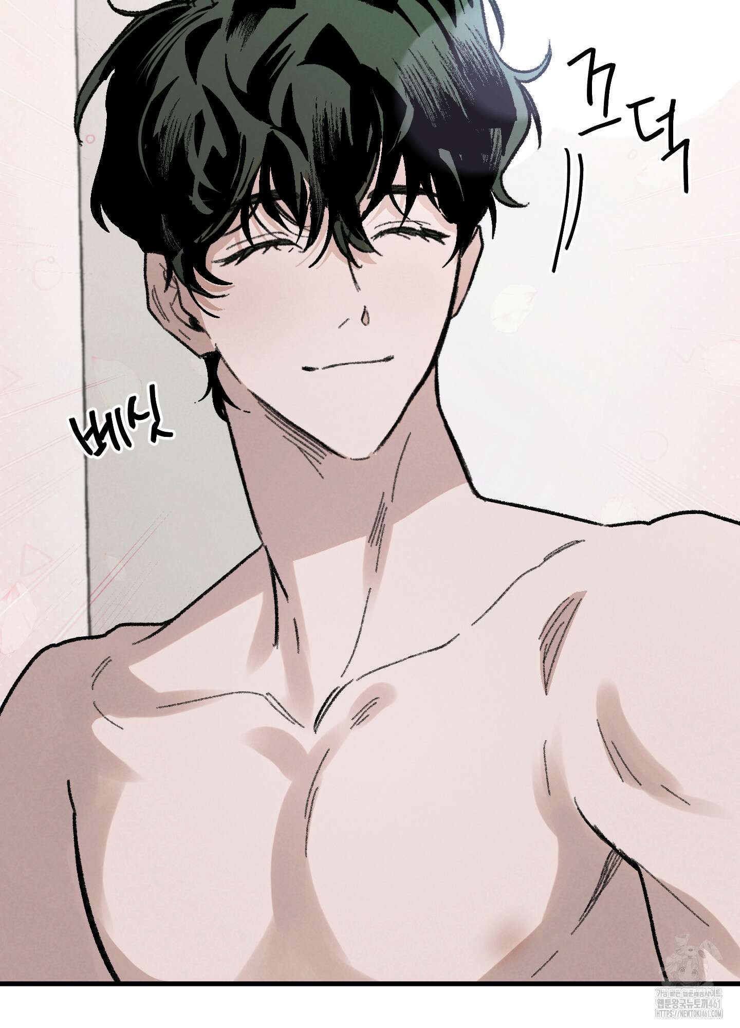 코티지 가든 9화 마침 15