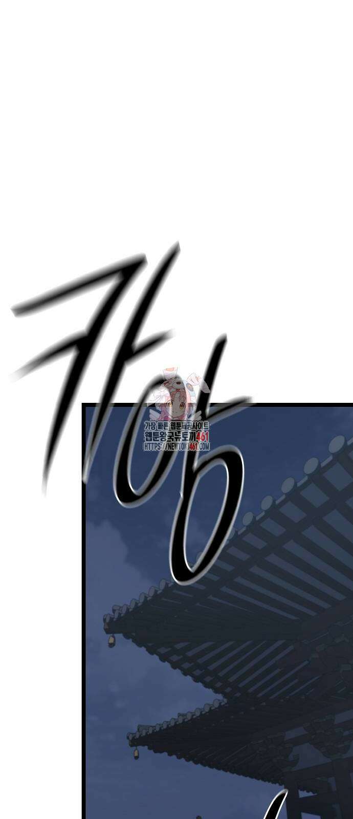 송백 18화 1