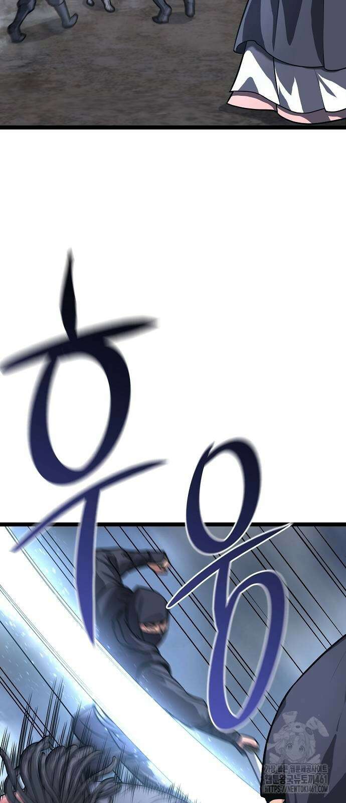 송백 18화 6