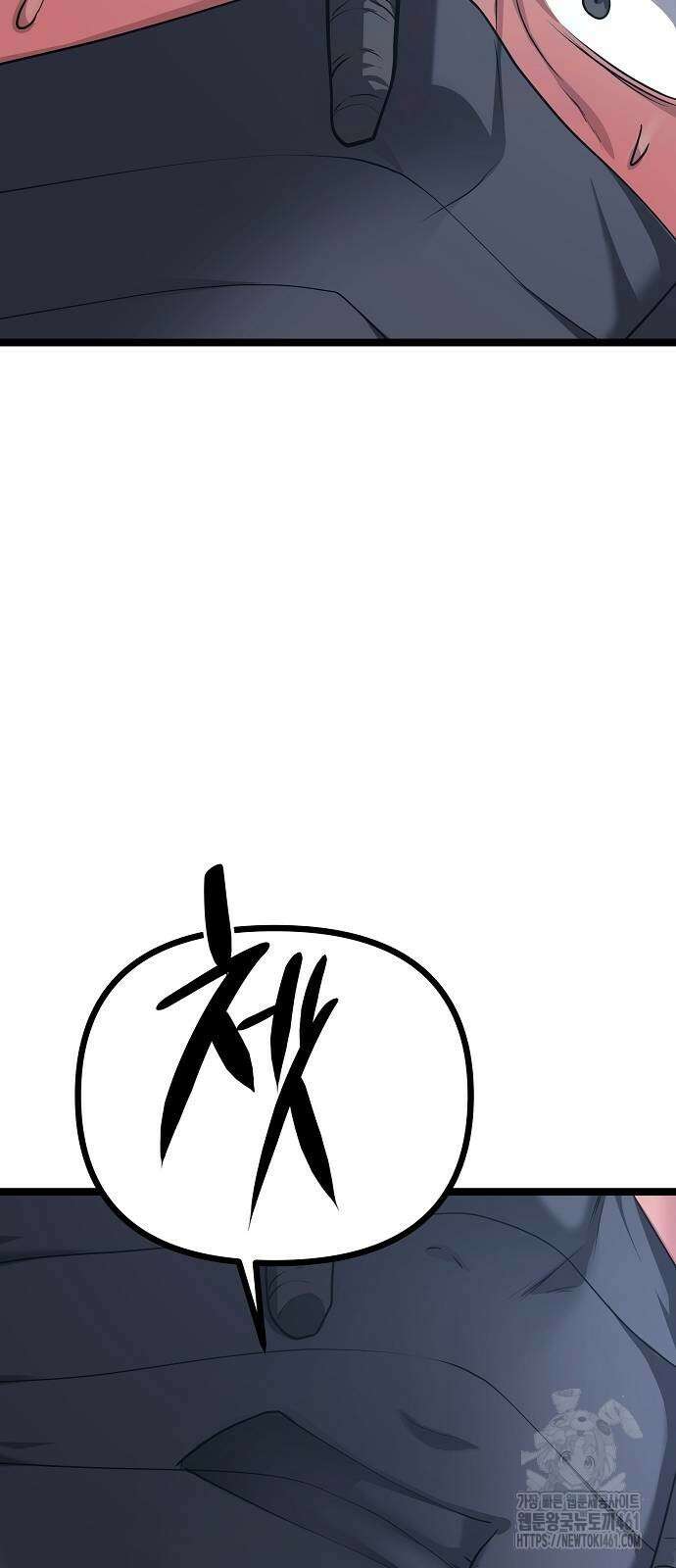 송백 18화 28