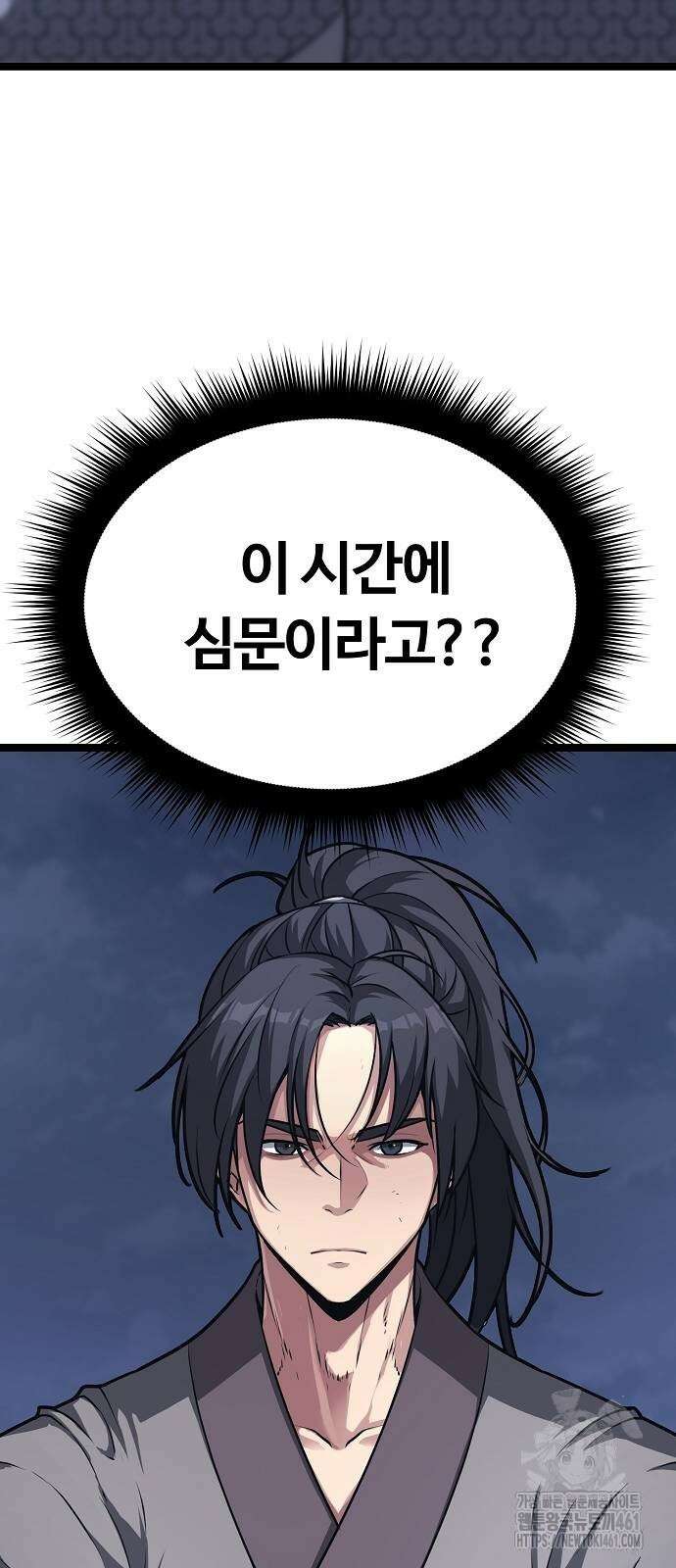 송백 18화 50