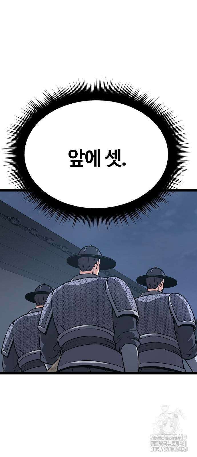 송백 18화 55