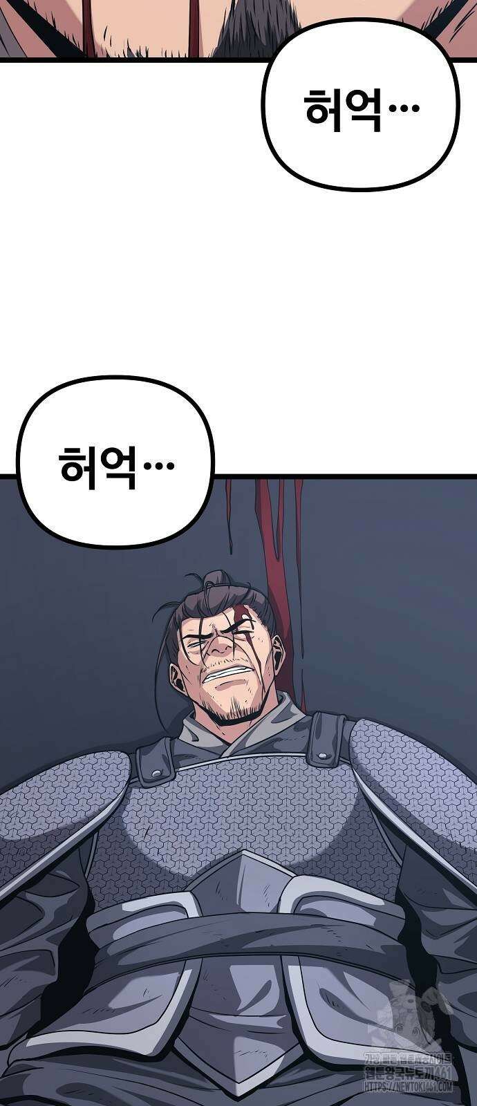 송백 18화 73