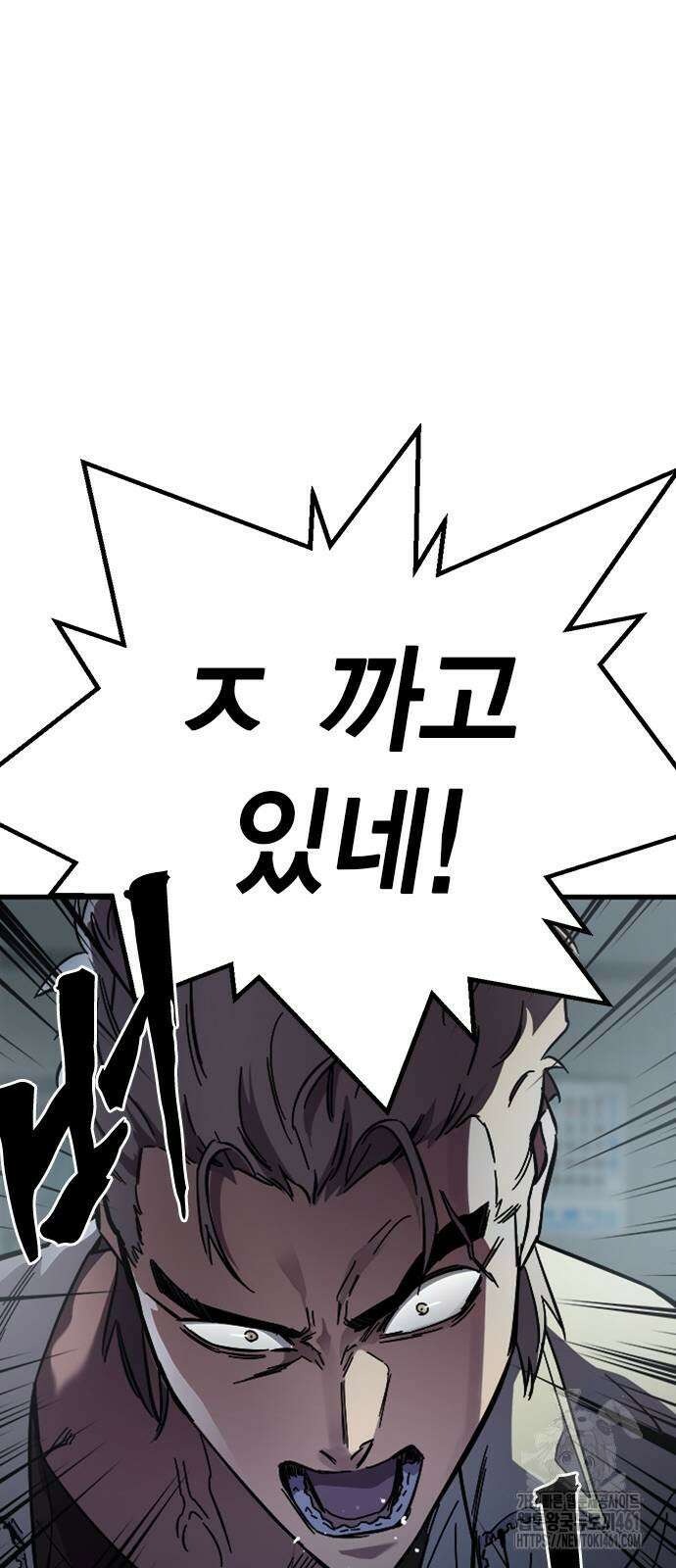 대장전 11화 22