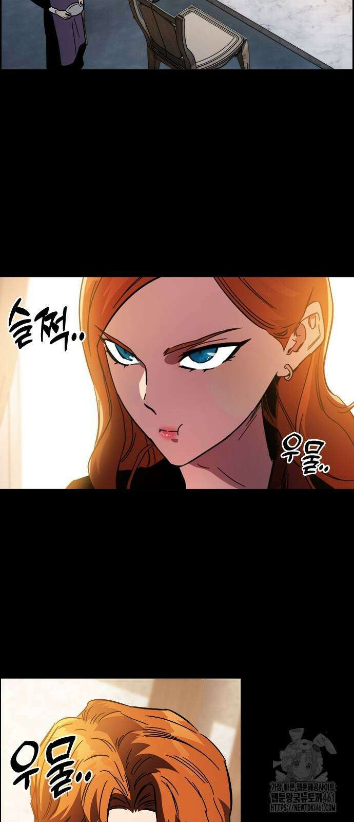 대장전 11화 52