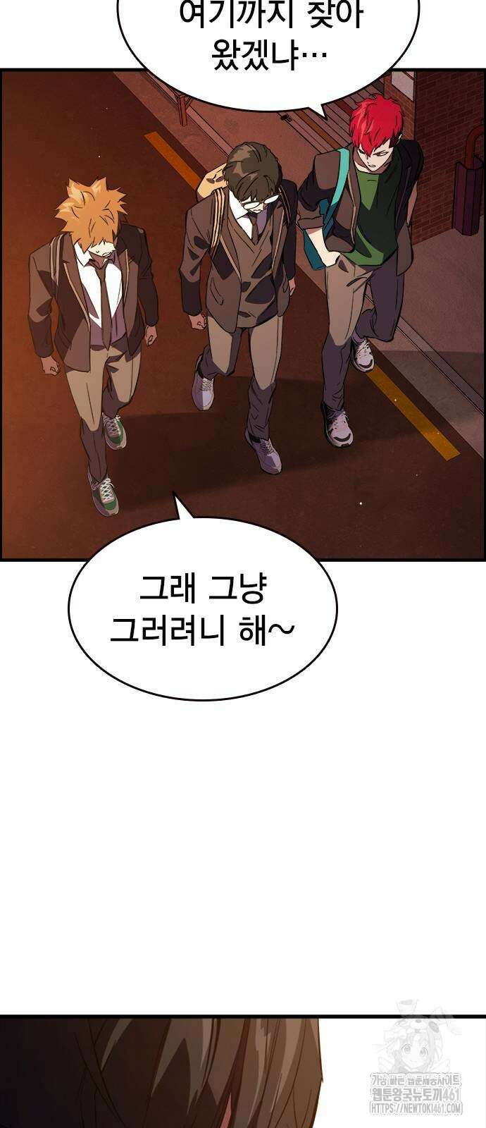 대장전 11화 68