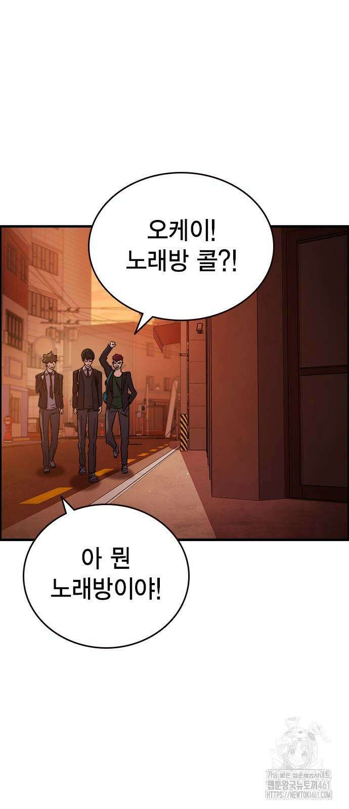 대장전 11화 70