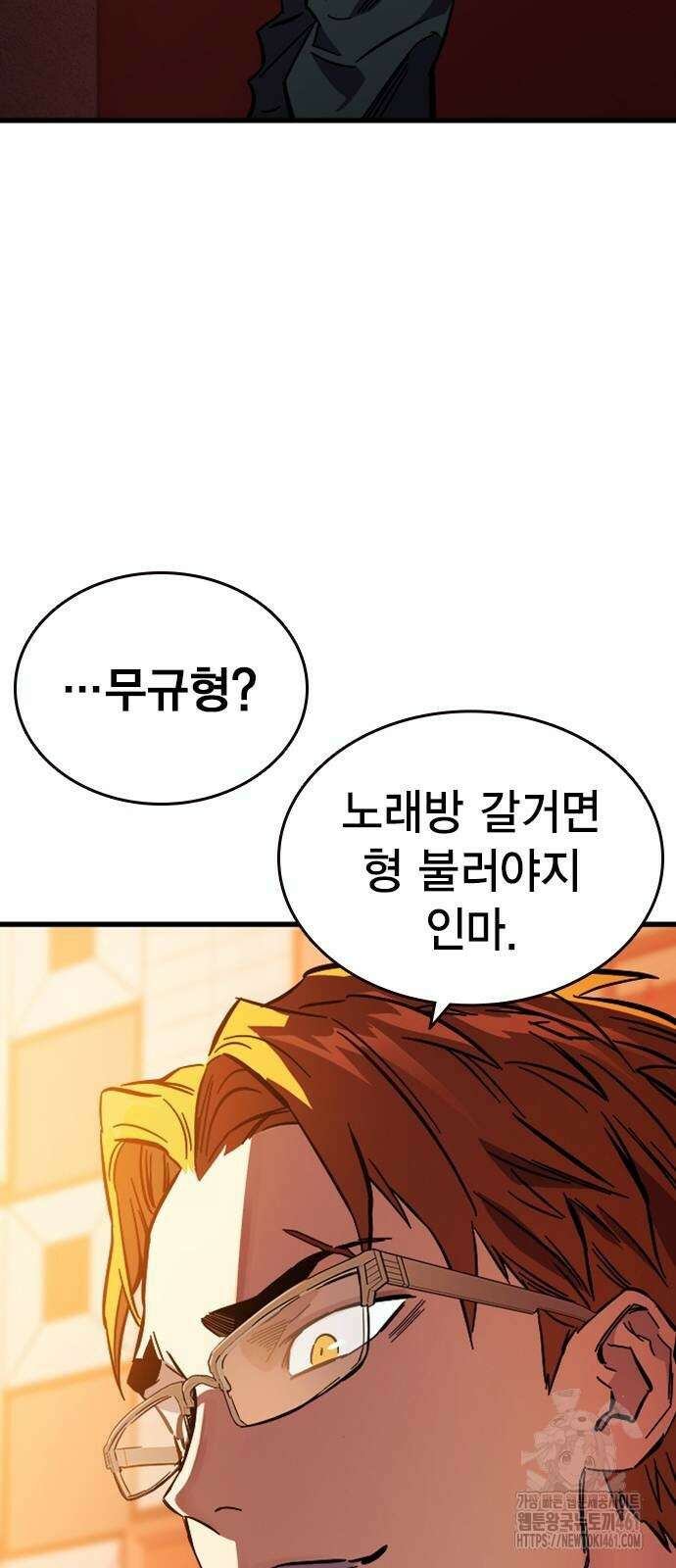 대장전 11화 74