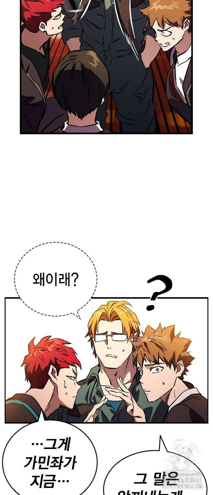 대장전 11화 77
