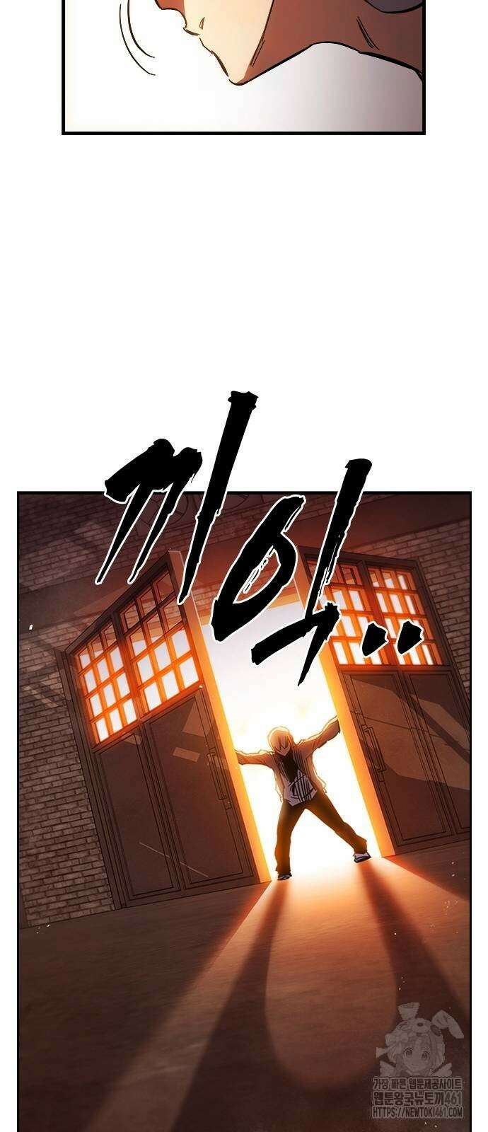 대장전 11화 85