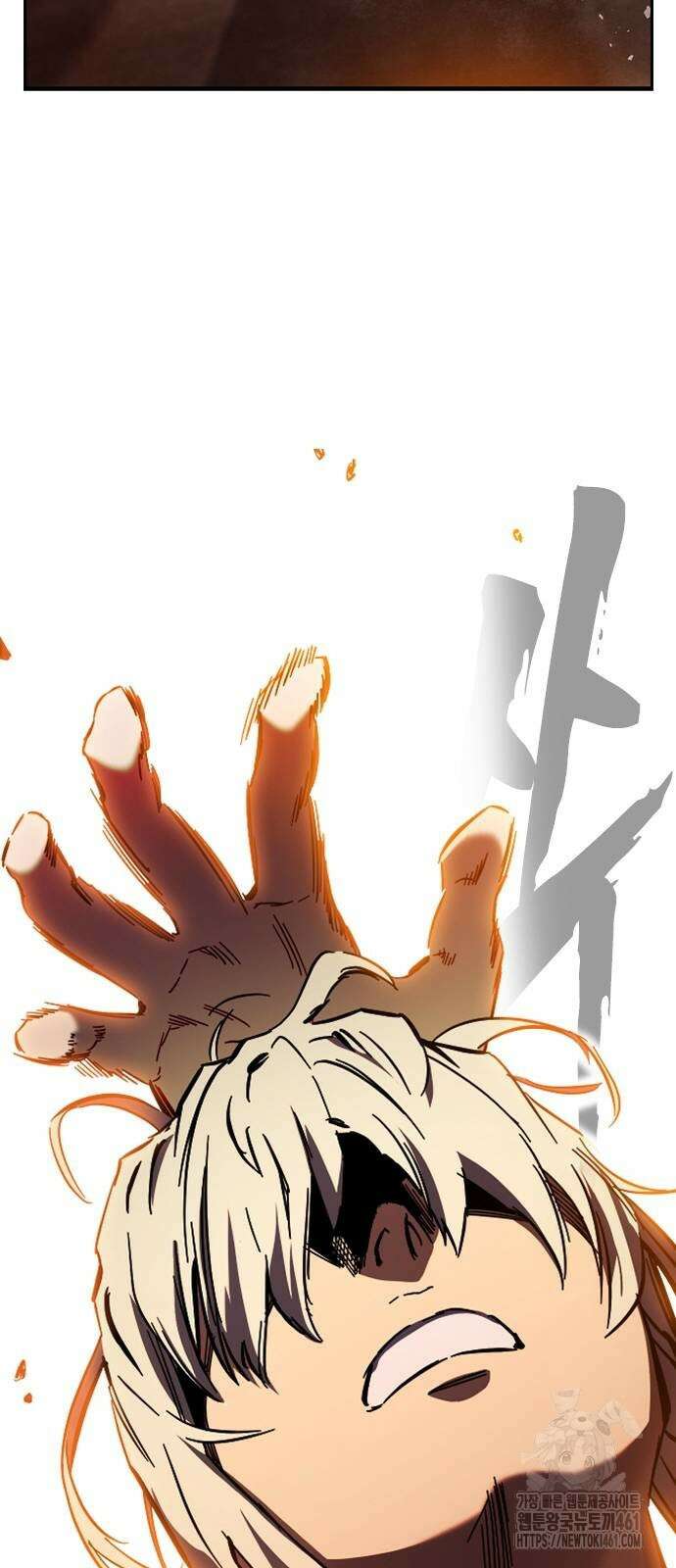 대장전 11화 86