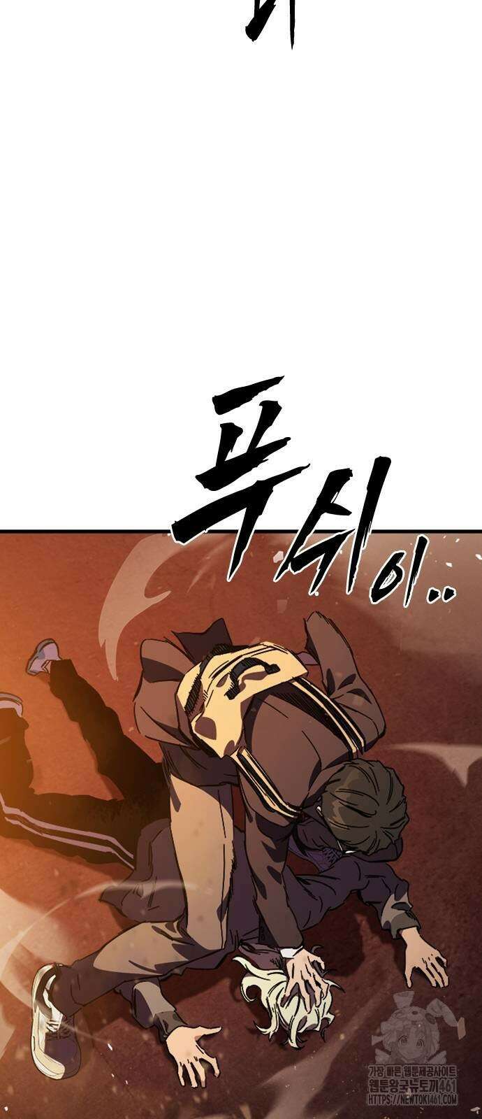 대장전 11화 89