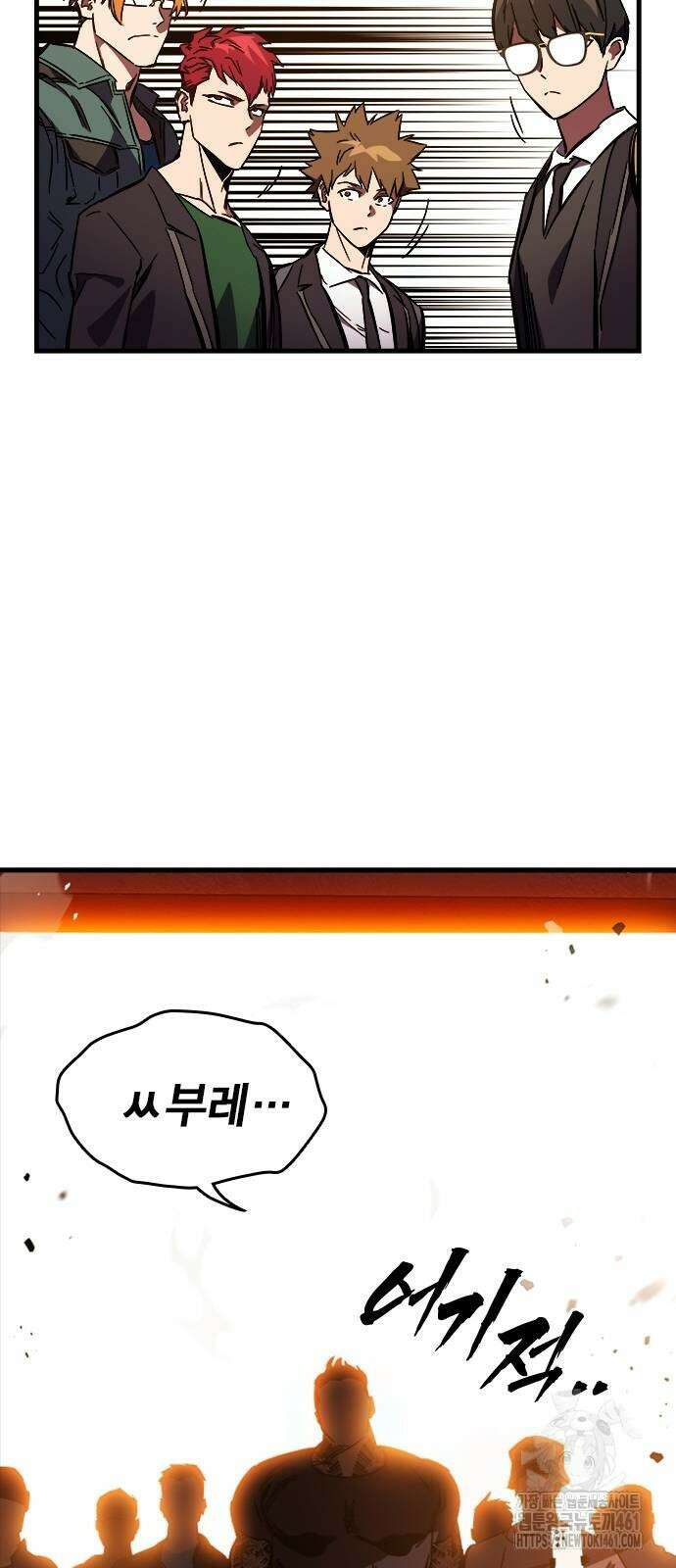 대장전 11화 95