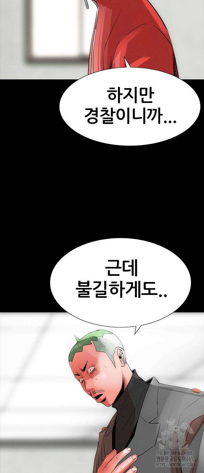 수사9단0 3화 11