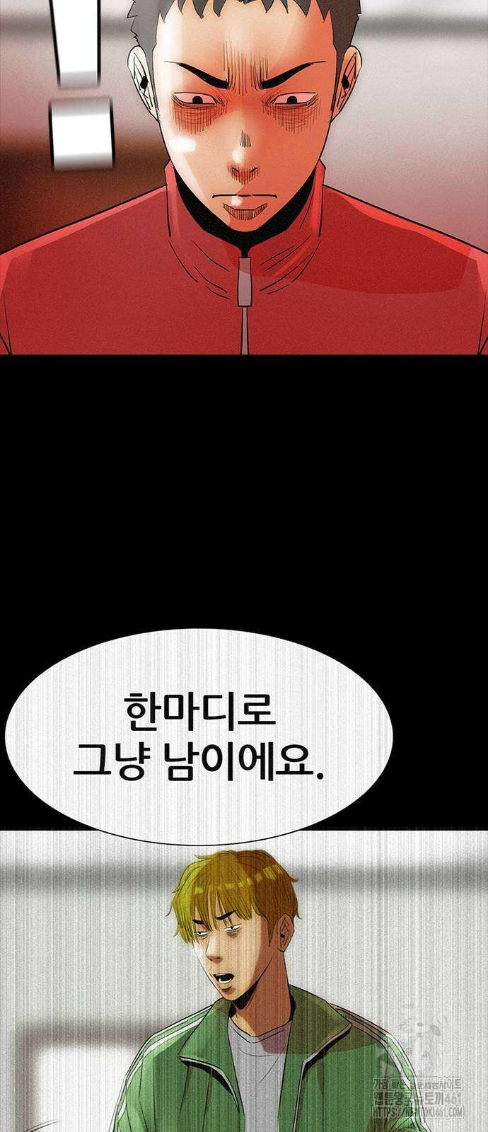 수사9단0 3화 16
