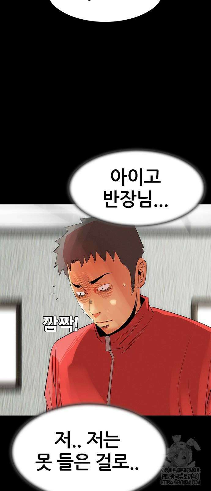 수사9단0 3화 25