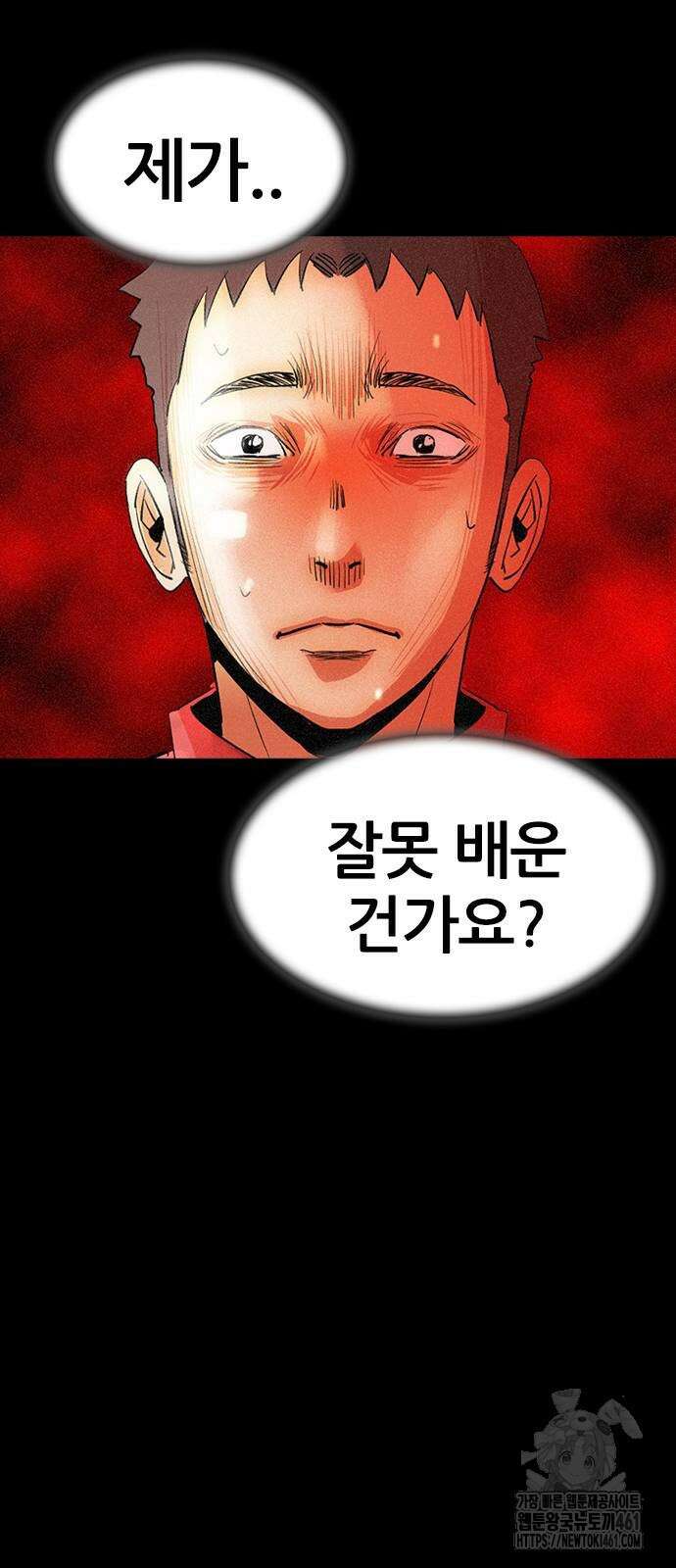 수사9단0 3화 37