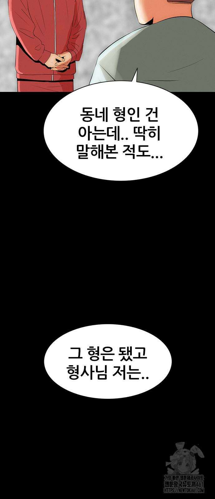 수사9단0 3화 40