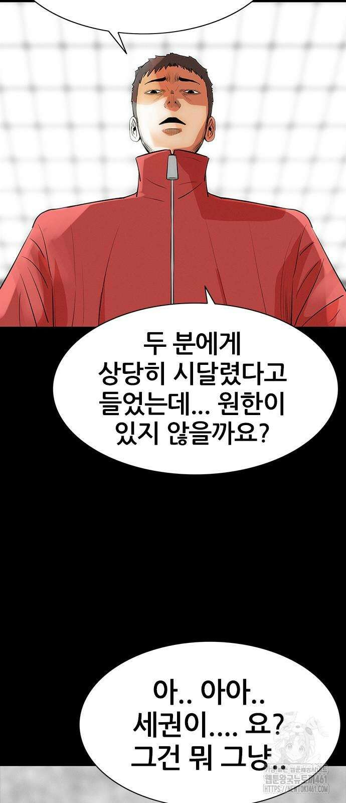 수사9단0 3화 44
