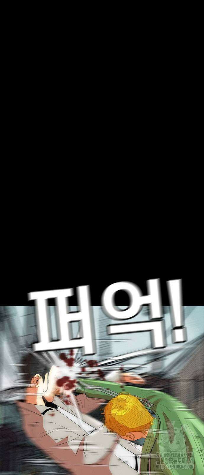 수사9단0 3화 49