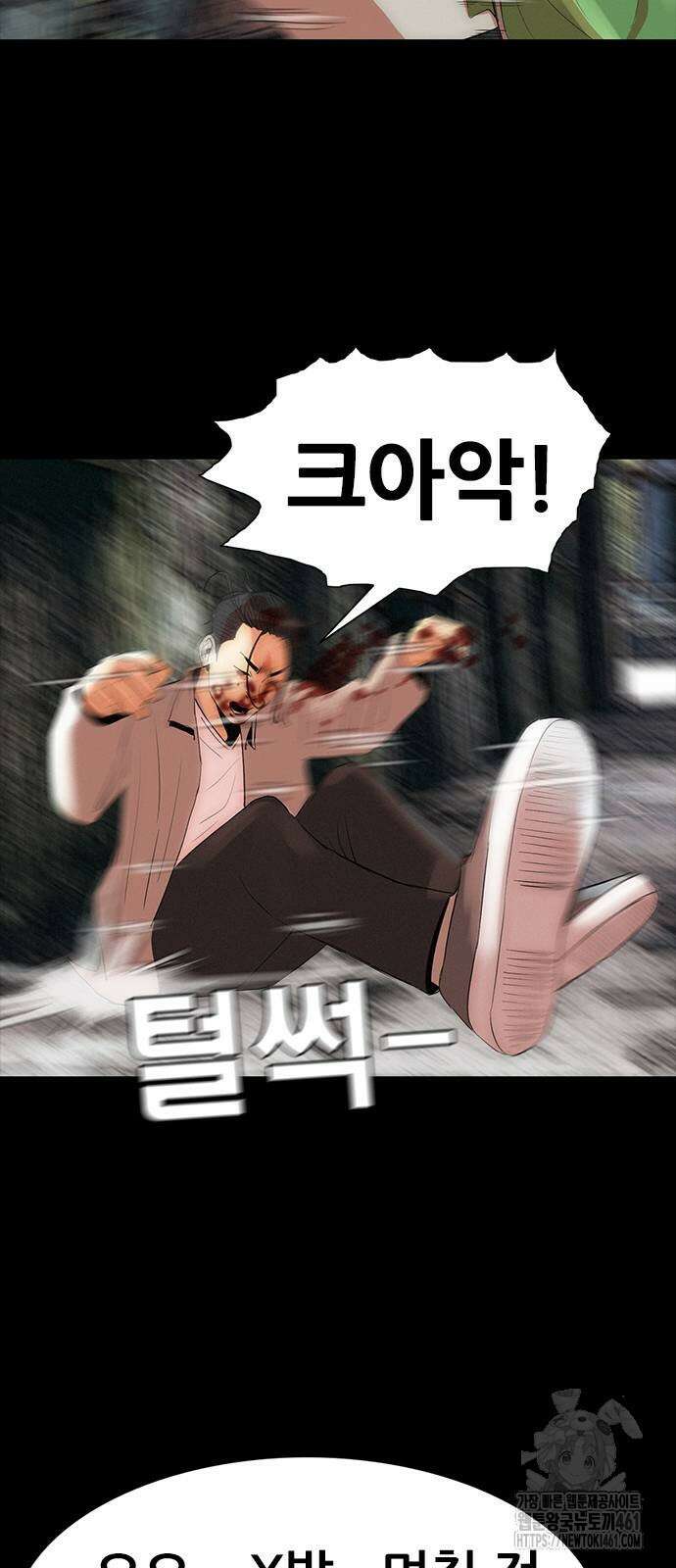 수사9단0 3화 50