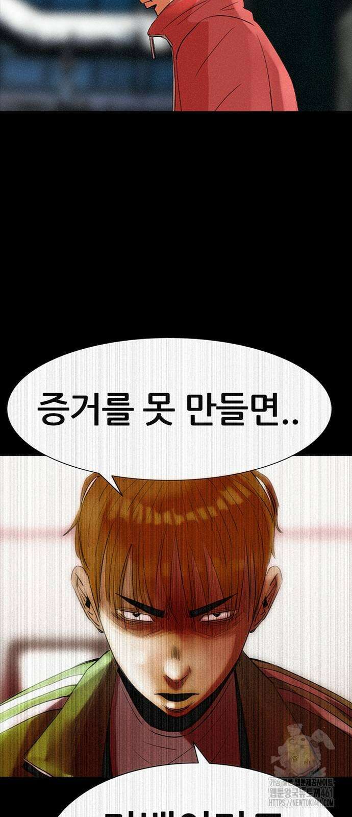 수사9단0 3화 55