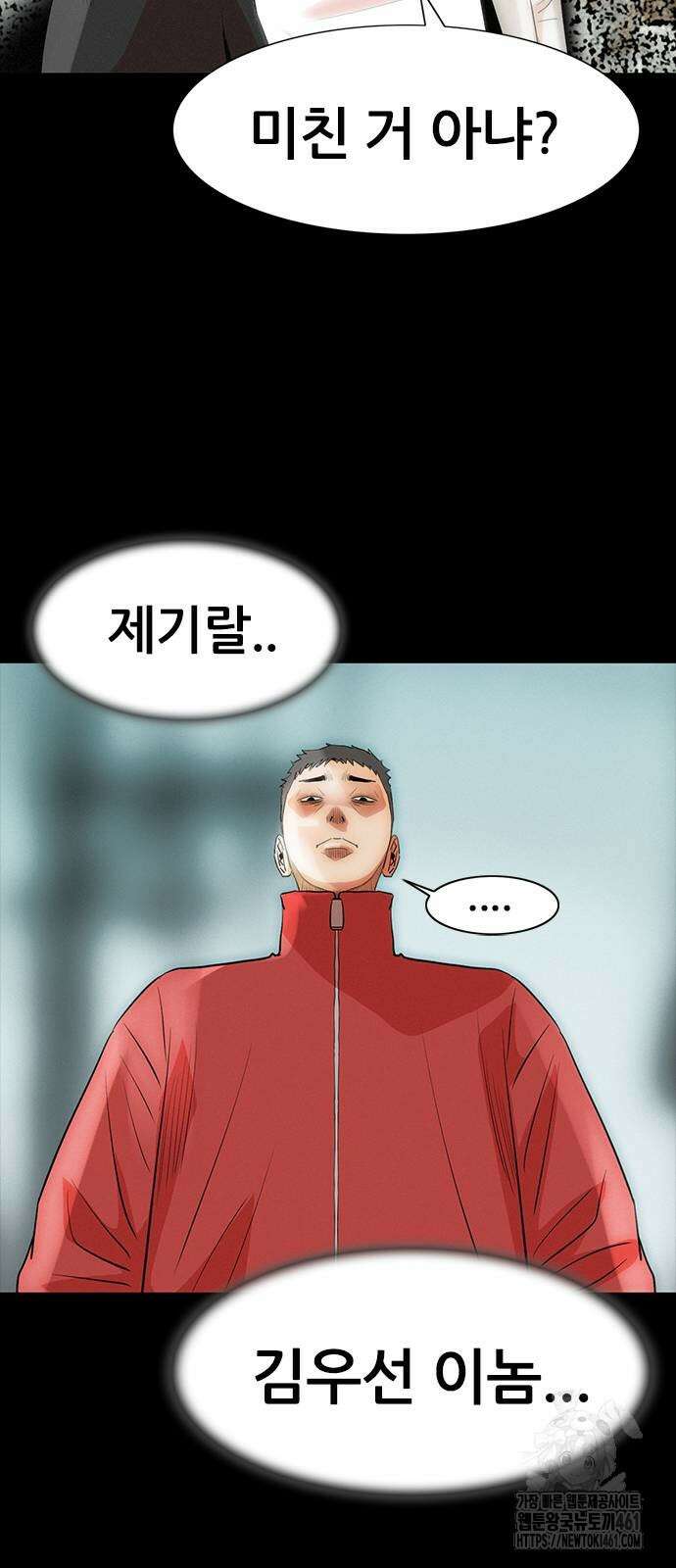 수사9단0 3화 63