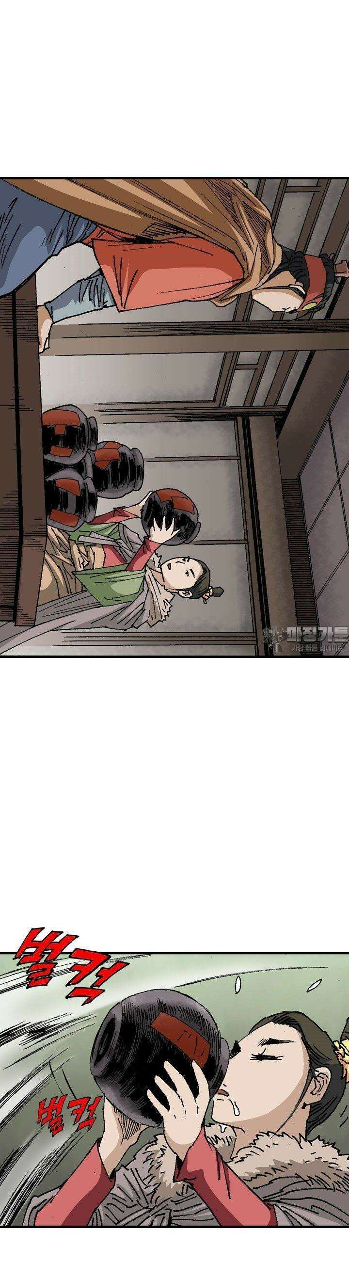 무명도(무협) 117화 4
