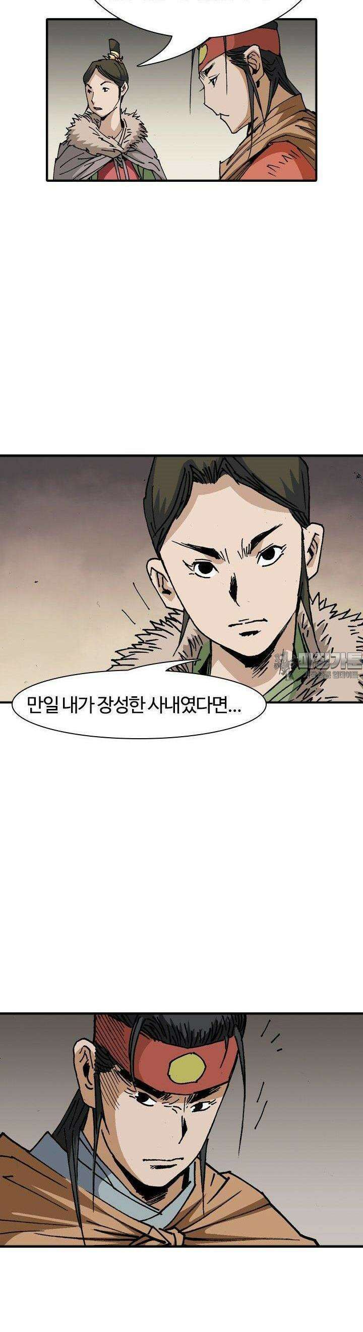 무명도(무협) 117화 13