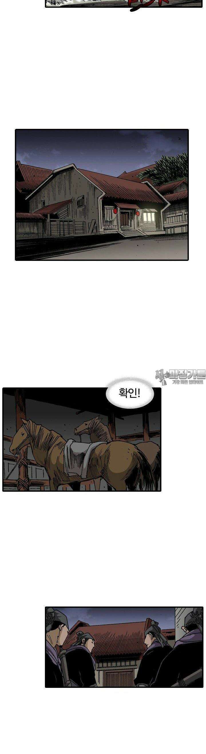 무명도(무협) 125화 16