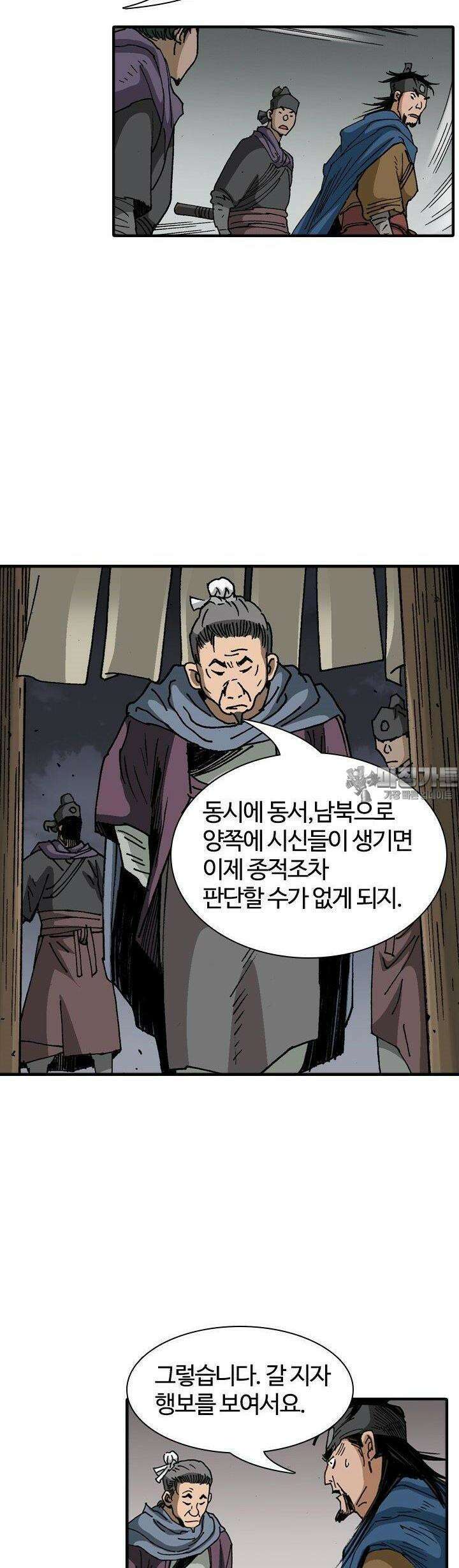 무명도(무협) 125화 30
