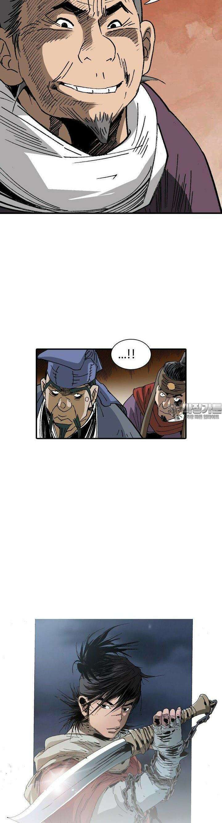 무명도(무협) 133화 2