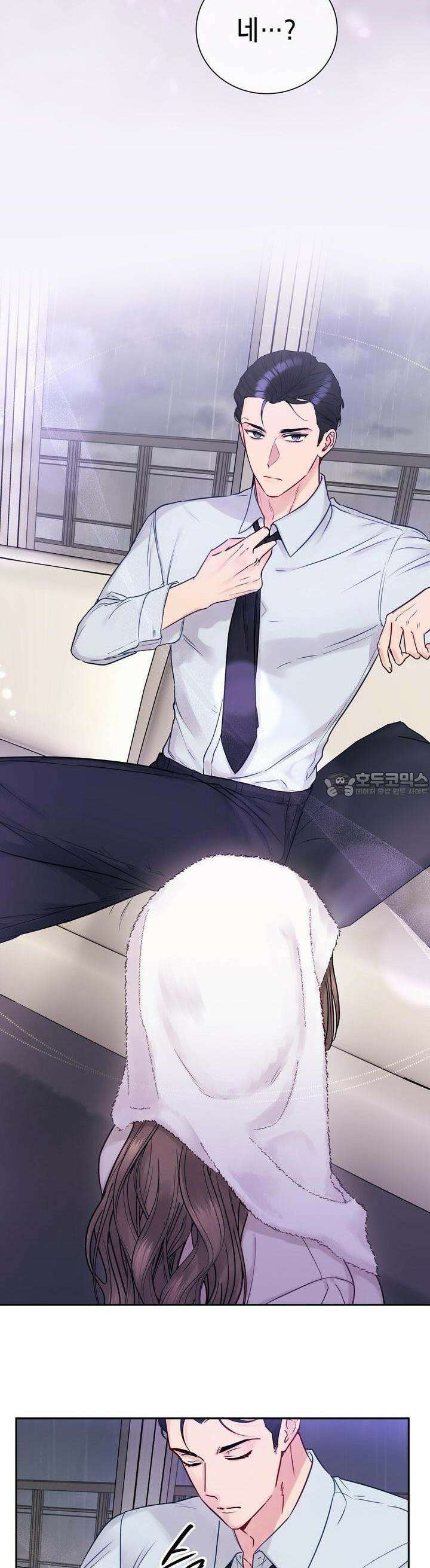 위험한 오빠친구 2화 28